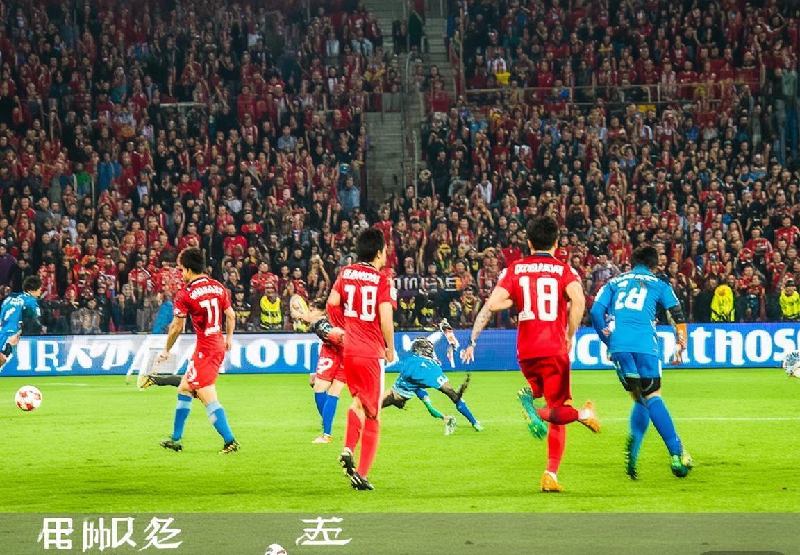 2017赛季恒大VS东方：经典对决深度解析与影响回顾(图1)